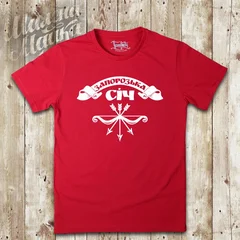 Запорізька Січ